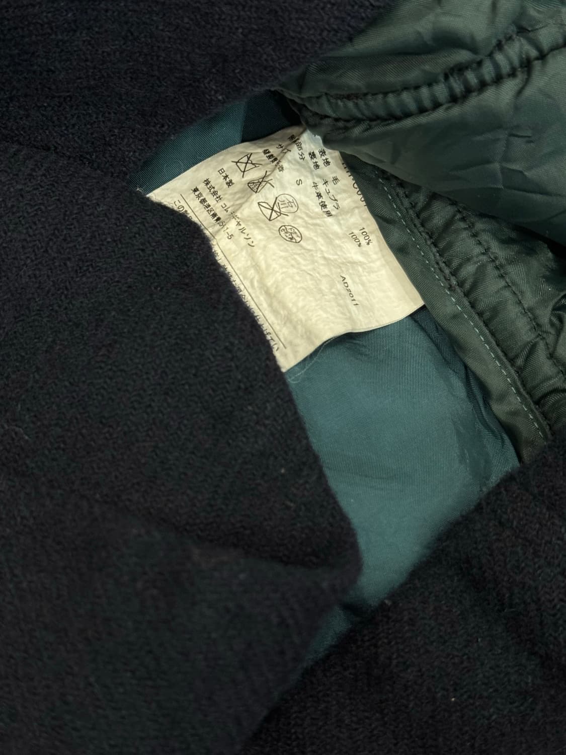 꼼데가르송 옴므 11aw 후디드 더플 코트 상품이미지7