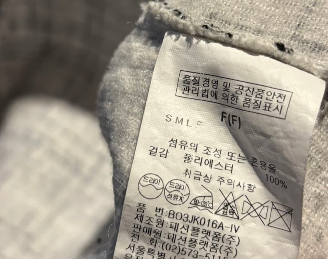 leshop 트위드 자켓 상품이미지4