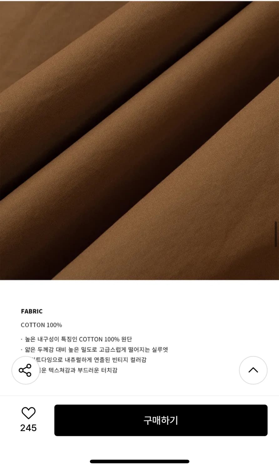 (XL) 드로우핏 워시드 코튼 웨스턴 셔츠 [BROWN] 판매 상품이미지8