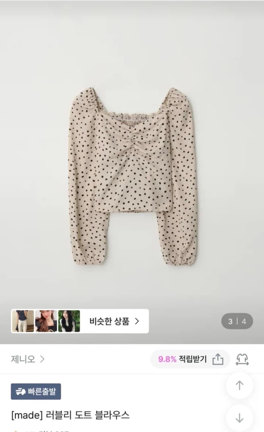 제니오 도트 블라우스 상품이미지2