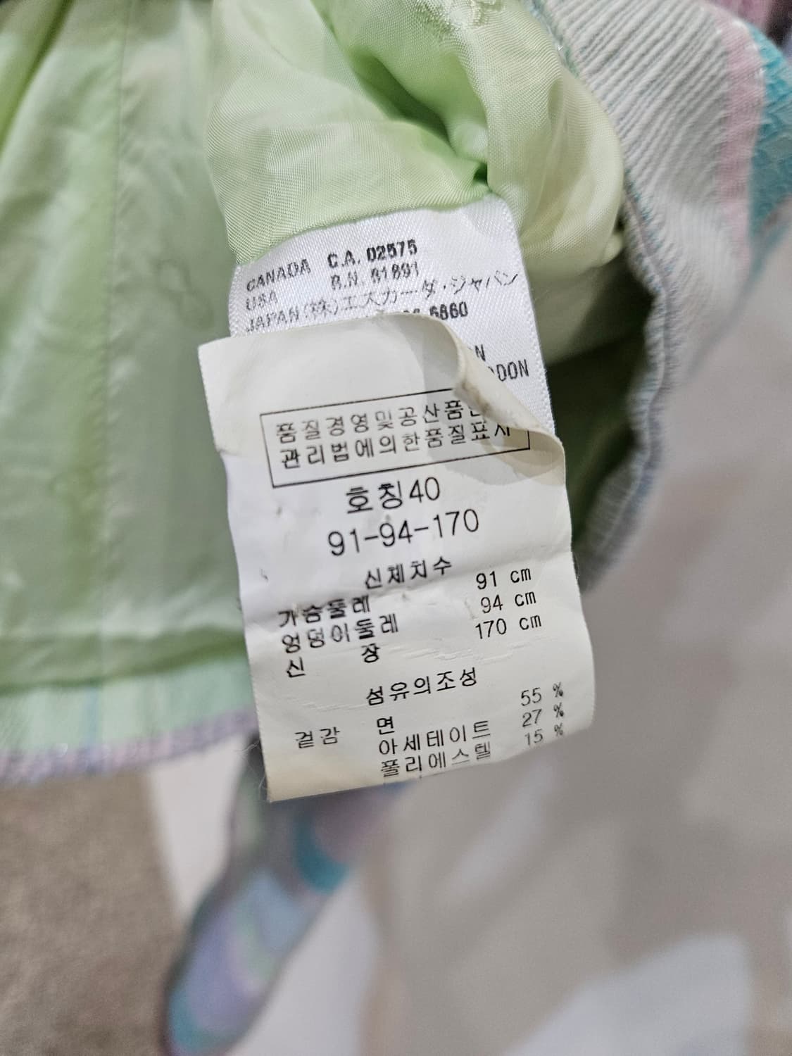 에스카다 멀티 스트라이프 트위드 자켓 상품이미지9
