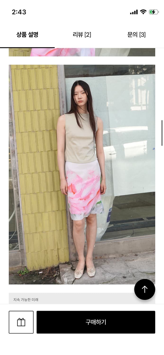 누아누 rose 스커트 새상품 상품이미지1