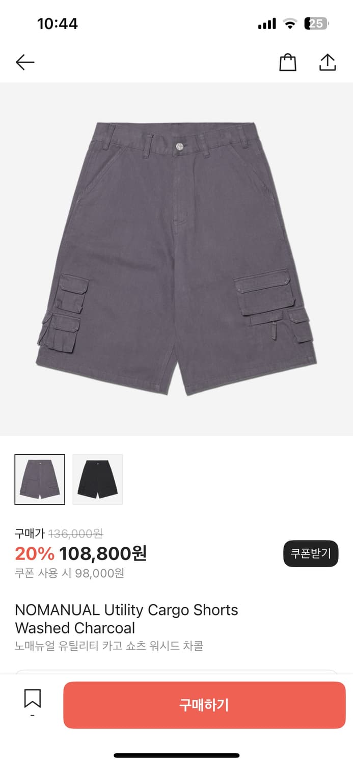 노매뉴얼 유틸리티 카고 쇼츠 워시드 차콜 M 상품이미지1