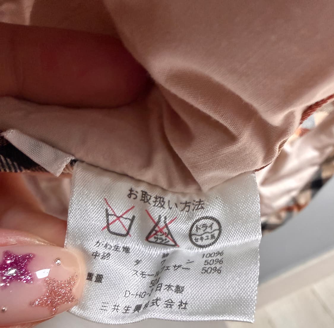 빈티지 닥스 패딩 조끼 상품이미지8