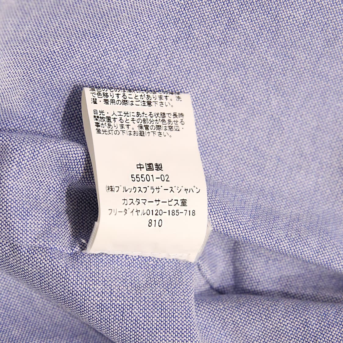 브룩스 브라더스 블랙와치 해링턴 자켓 L (105) 블루종 봄버 상품이미지10