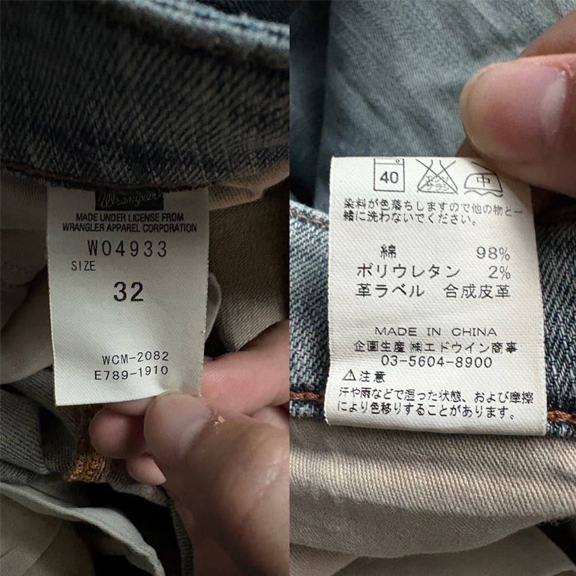 랭글러 Wrangler 빈티지 스트레이트 진 상품이미지9