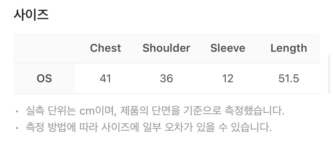 코이세이오 솔라 티 상품이미지5