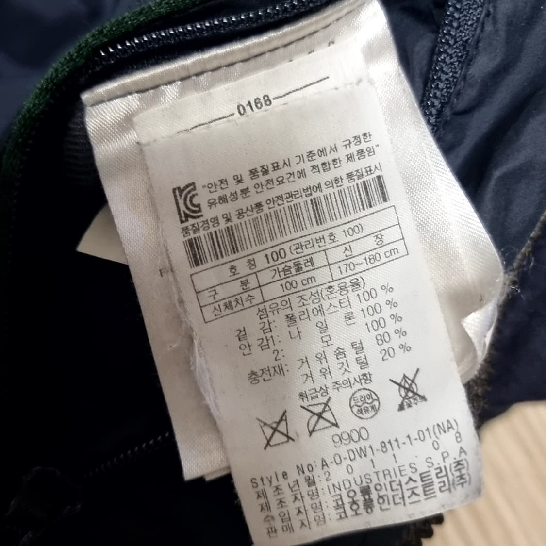 헨리코튼 오리털 네이비 패딩 니트 집업 점퍼(110) 상품이미지3