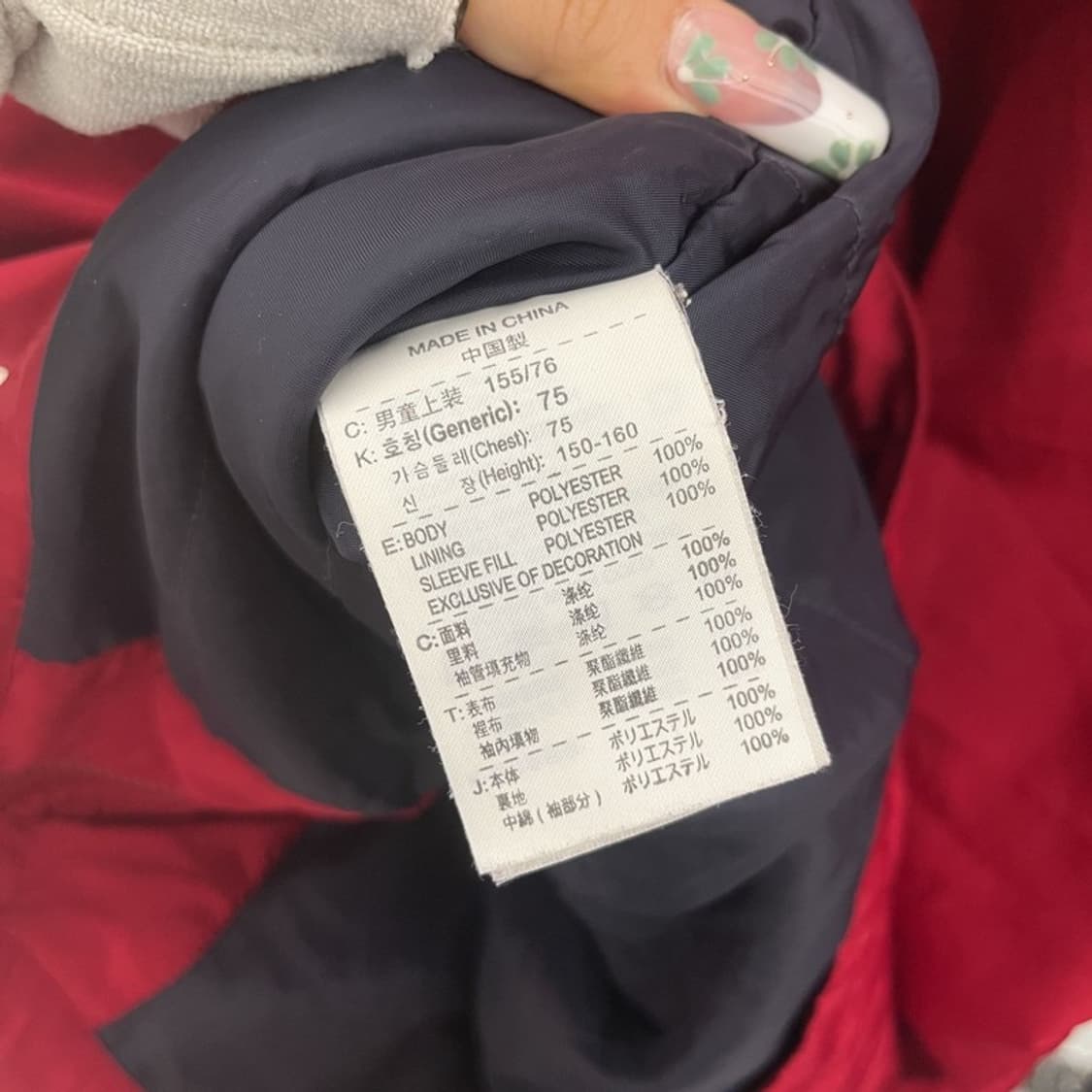 나이키 올드스쿨 레트로 스포티 캐주얼 바람막이 자켓 L C11226 상품이미지6