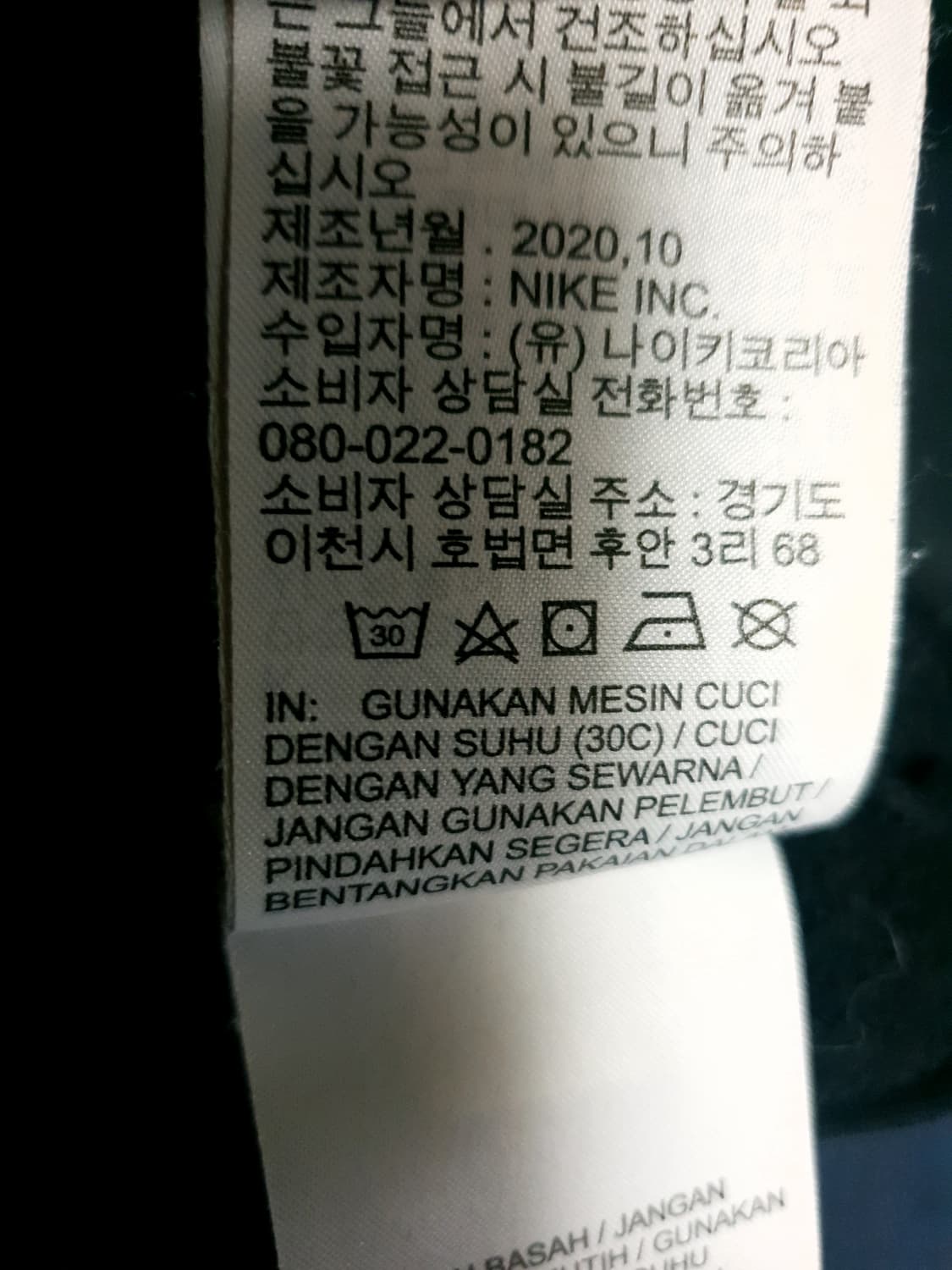 나이키 SB아이콘 에센셜 빅프린팅 후드티 블랙 (XL) 상품이미지5