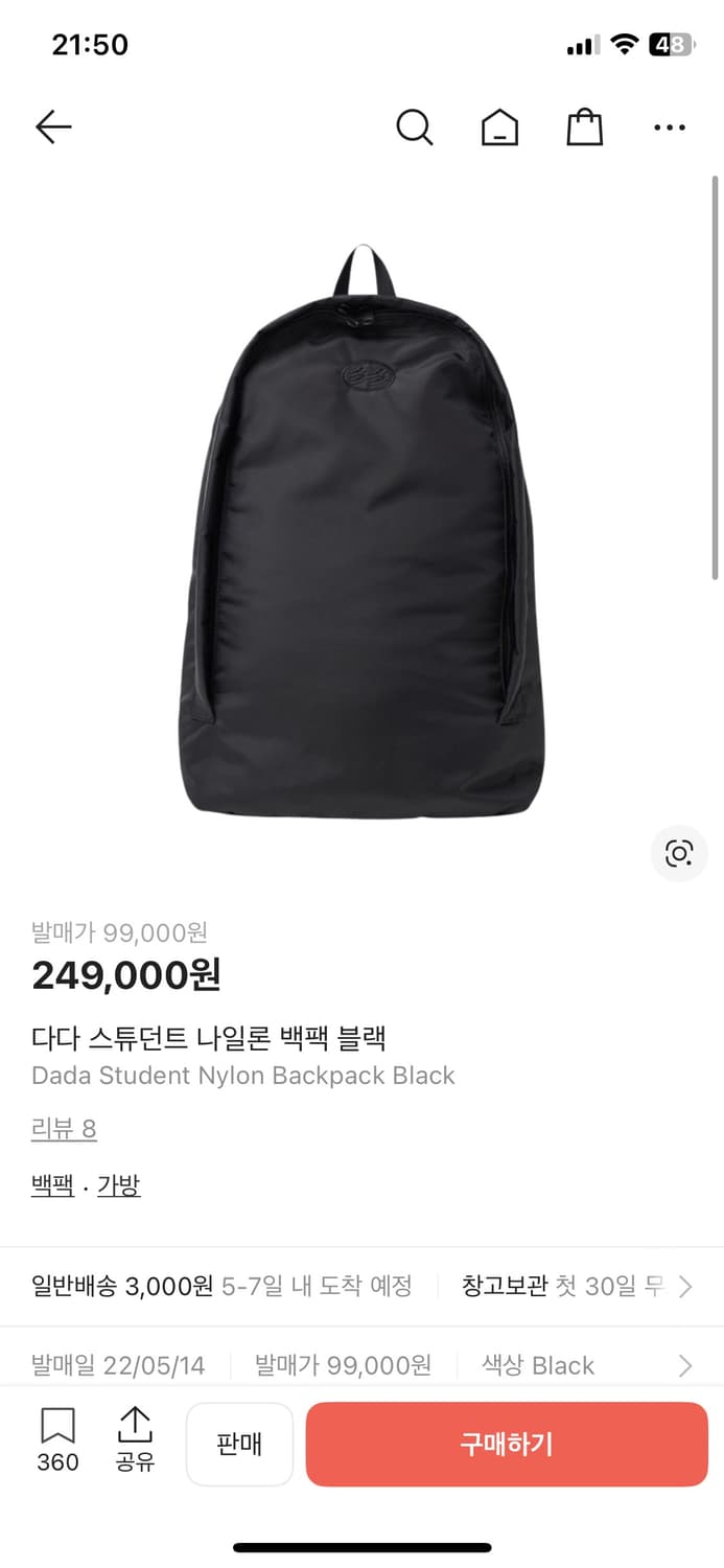 다다 스튜던트 나일론 백팩 상품이미지1