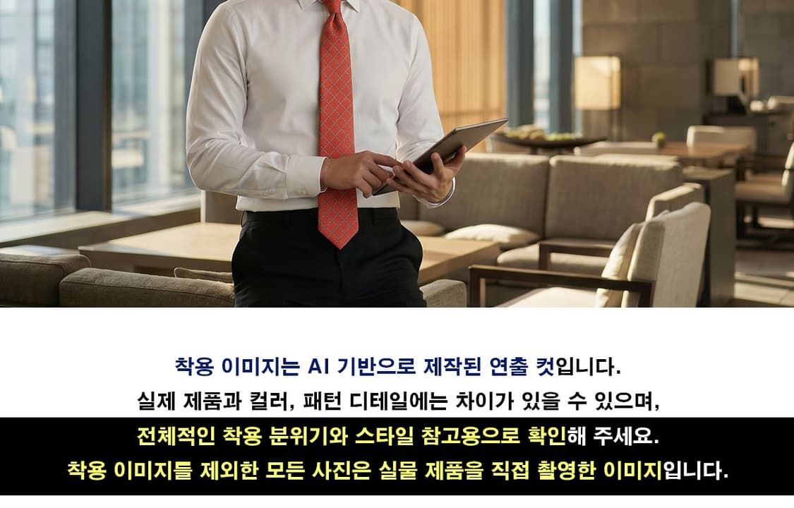 에스.티. 듀퐁 오렌지 체인 자카드 넥타이 8.8cm B등급 E1363 상품이미지2