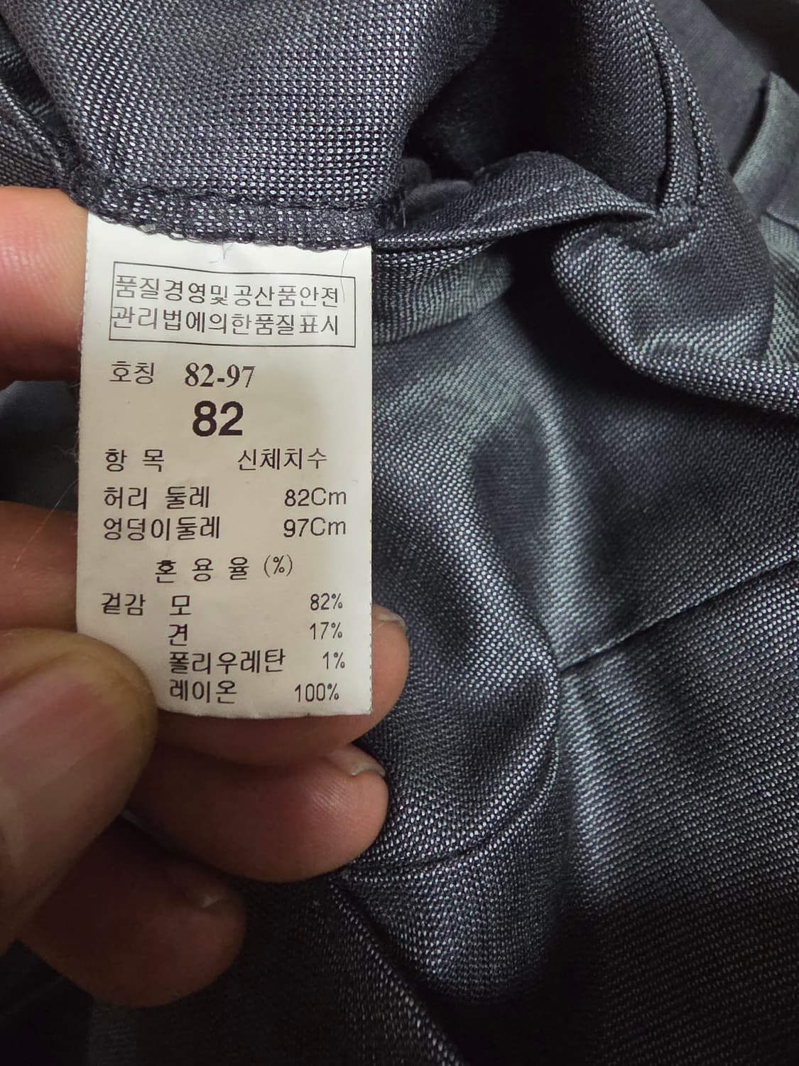 타임정장상하세트 46/31 상품이미지8