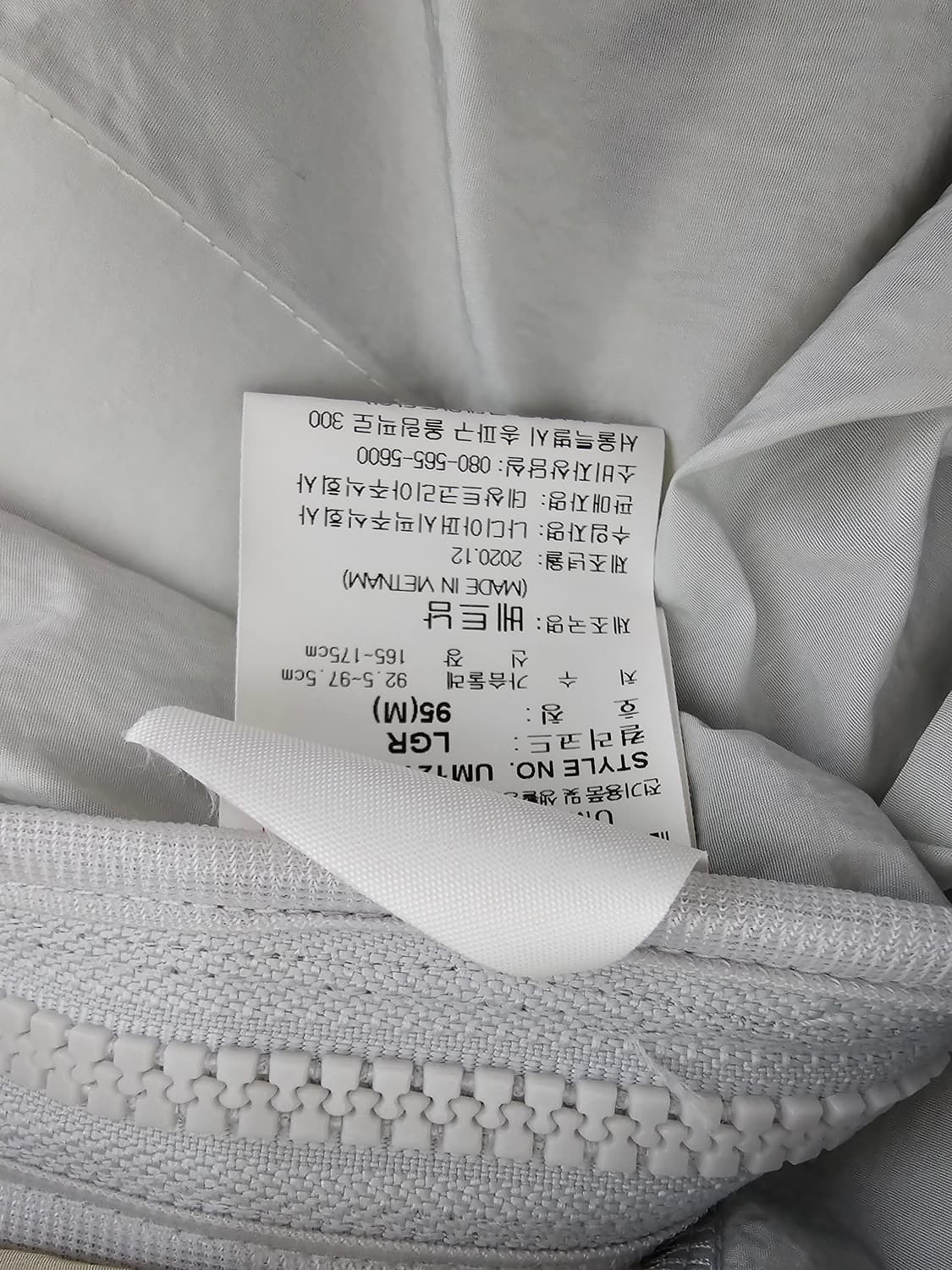 엄브로 우븐 웜업 맨투맨 95 상품이미지4