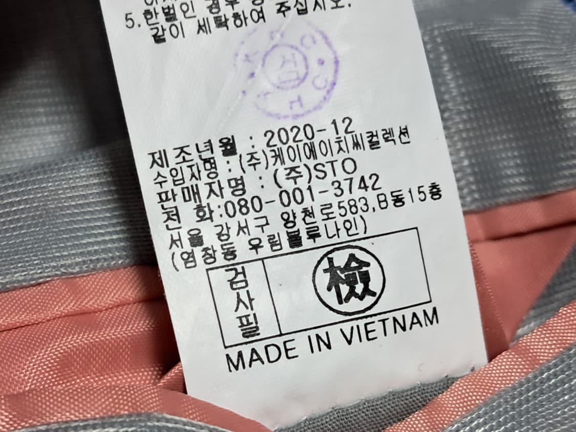 STCO 봄 자켓 105 상품이미지10