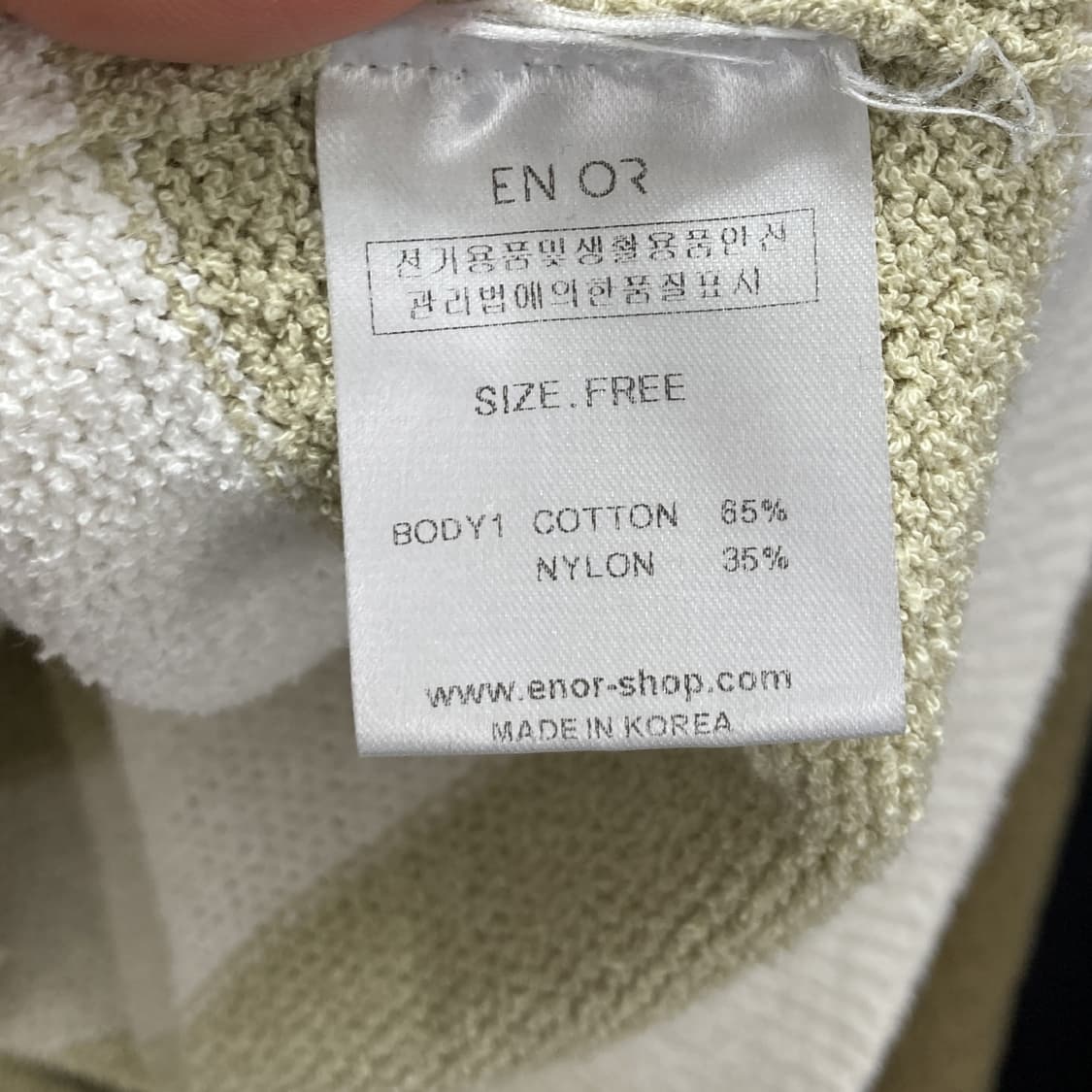 엔오르 2022 여성 카라 코튼 가디건 FREE 상품이미지5