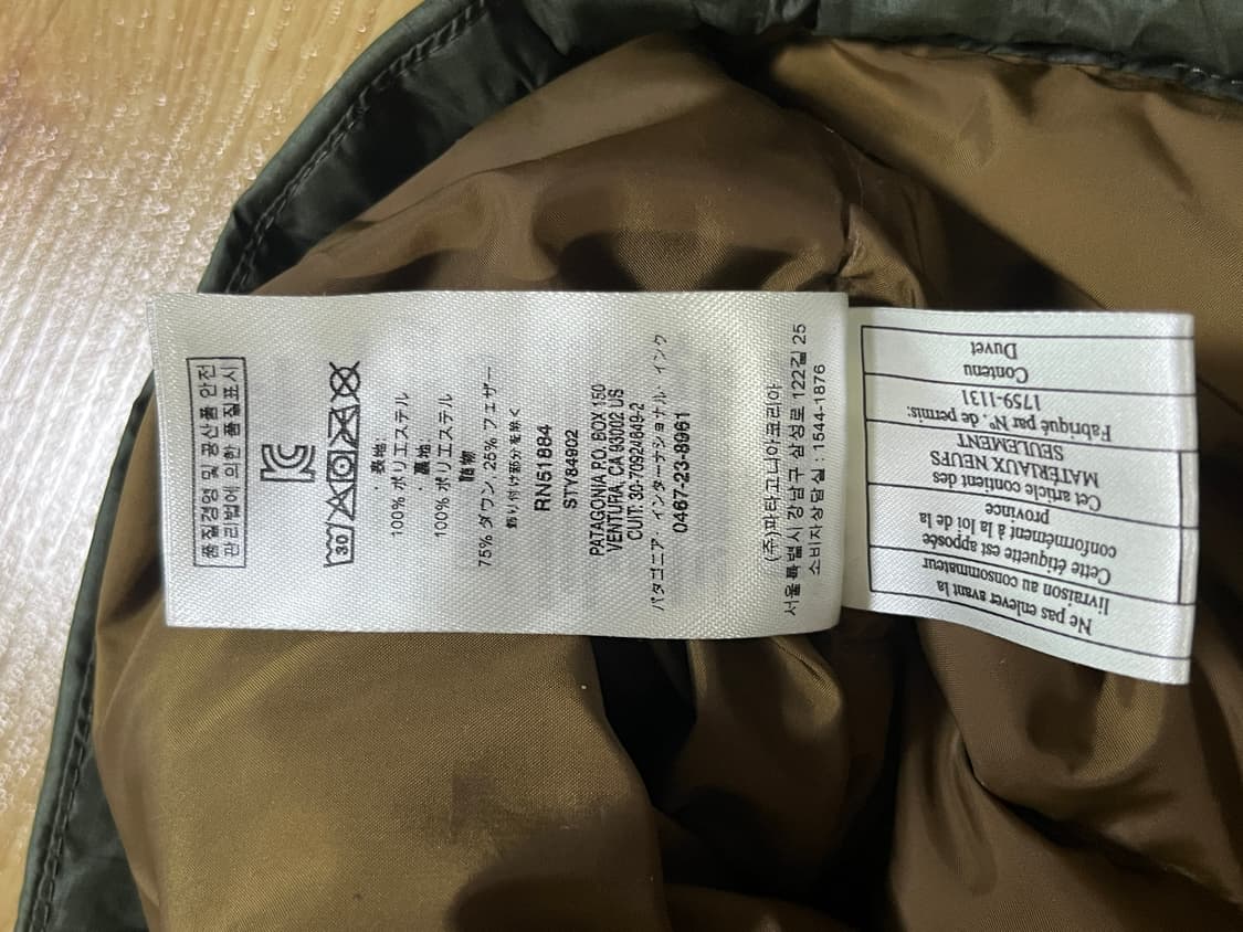 파타고니아 하이로프트 다운 후디 패딩 상품이미지6