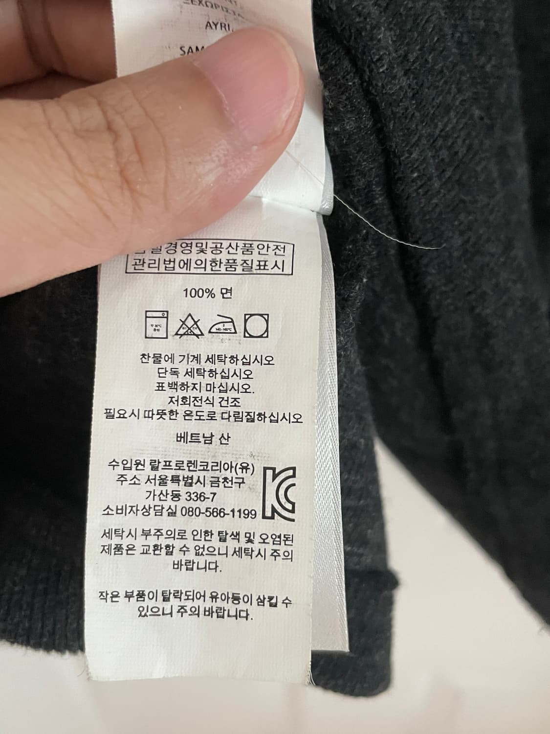 폴로 반짚업 상품이미지7