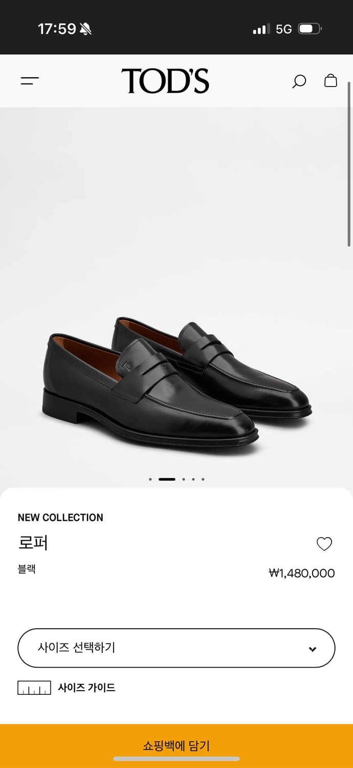 토즈 구두 로퍼 새상품 (홍창) 상품이미지3