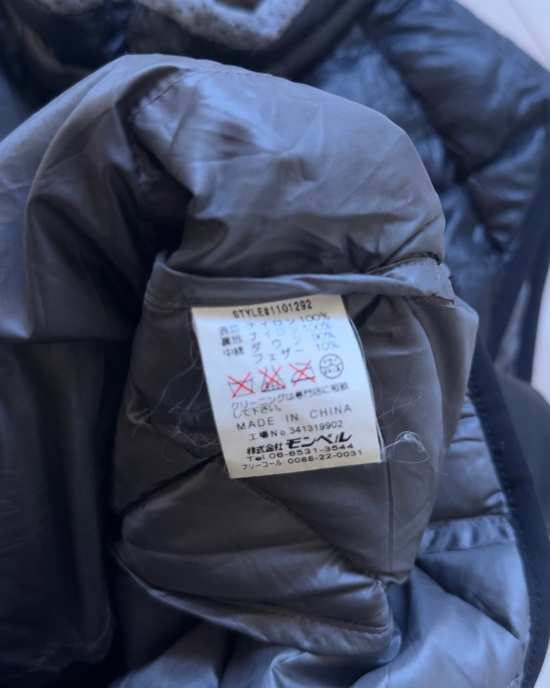 [MONT BELL] duck down padding vest 상품이미지6