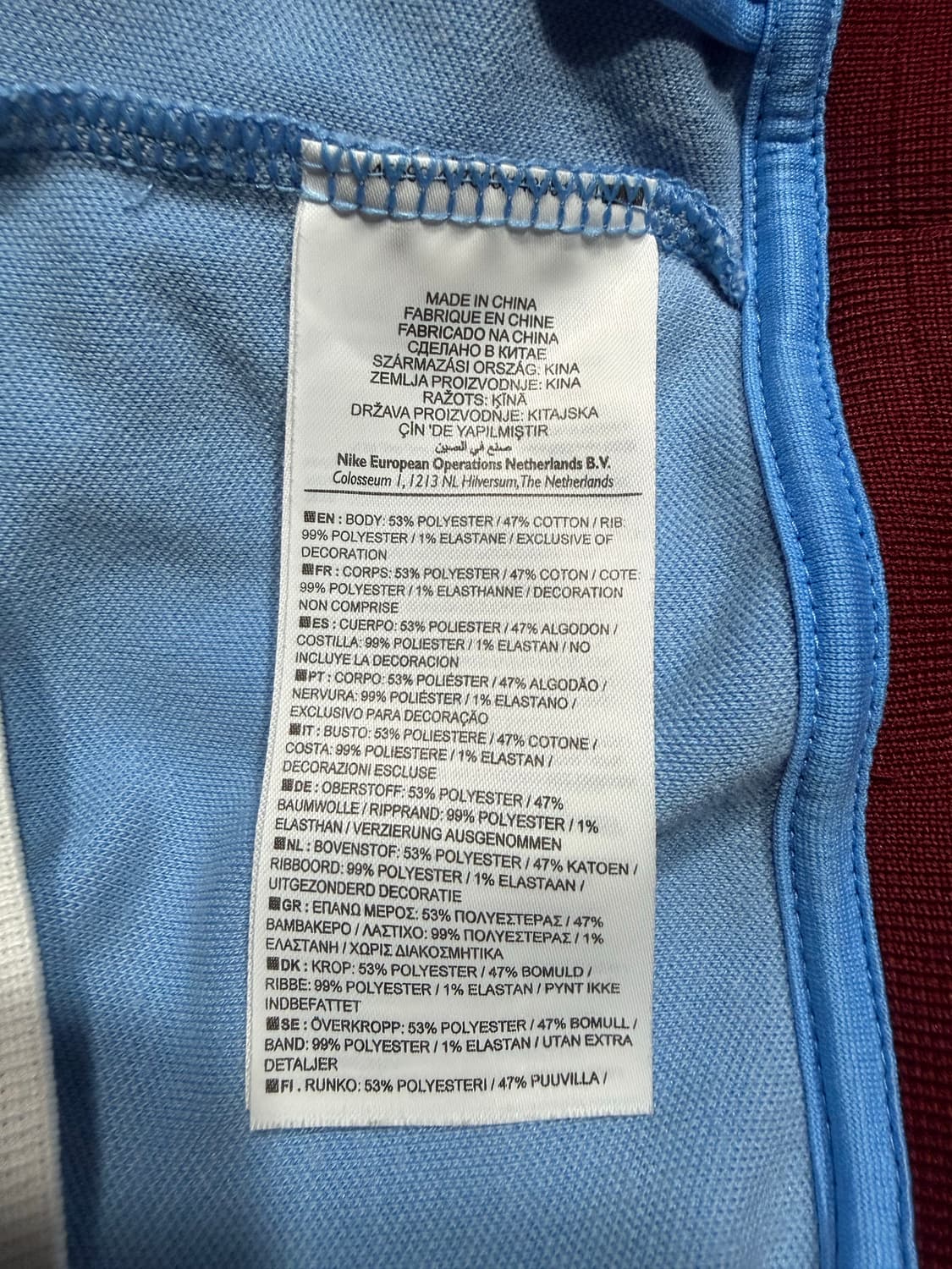 Nike 나이키 아스톤빌라 져지 상품이미지5