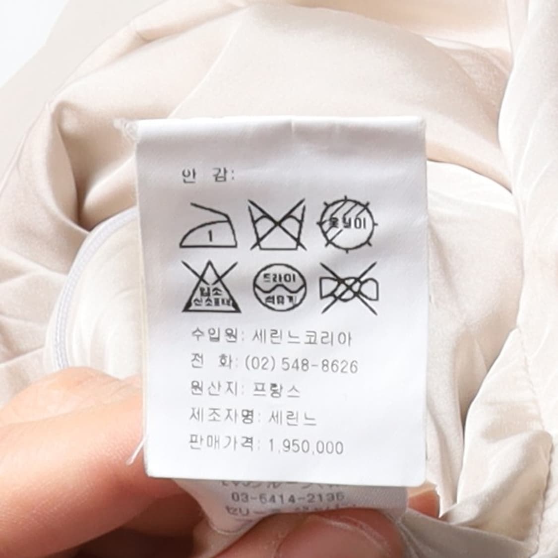 셀린느 Celine Pleats Dress
 상품이미지10