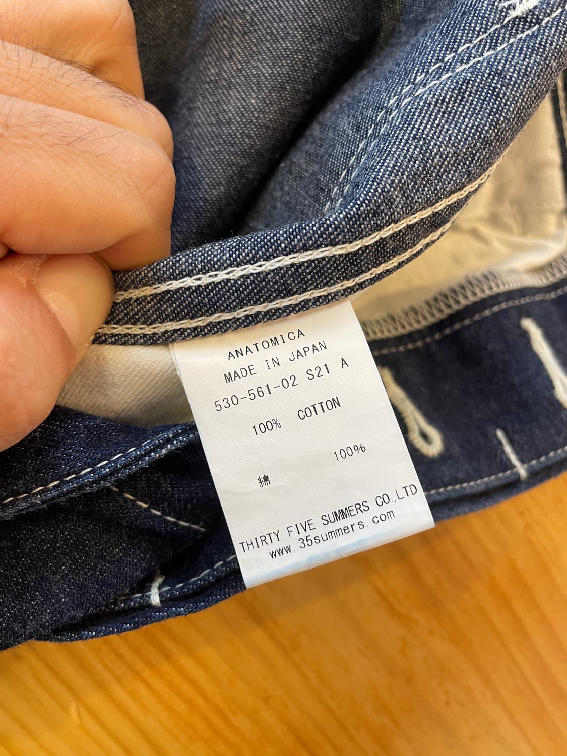 아나토미카 1940 벙가리 데님 팬츠 (25inch) 상품이미지7