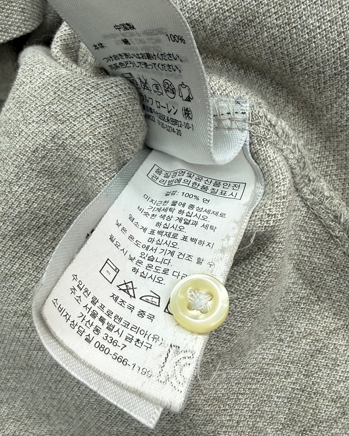 폴로 랄프로렌 신형 PK 롱슬리브 티셔츠 상품이미지6