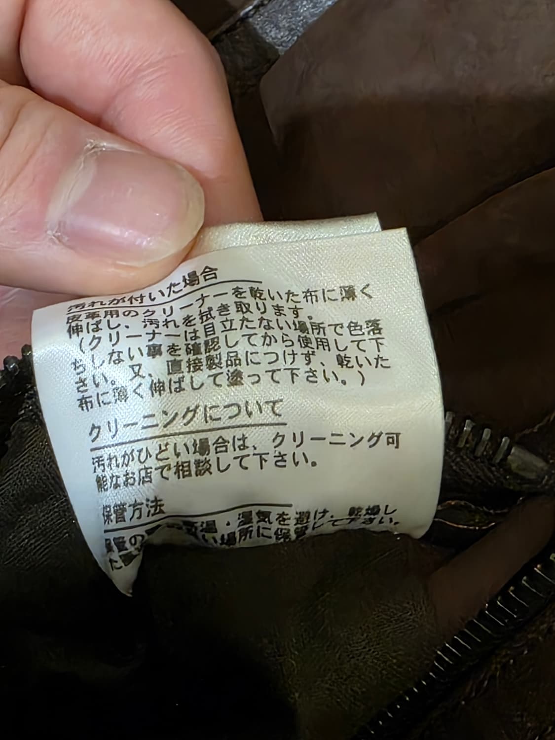 500만원)던힐 송아지 가죽 (카프스킨) 라이더스 자켓 상품이미지6