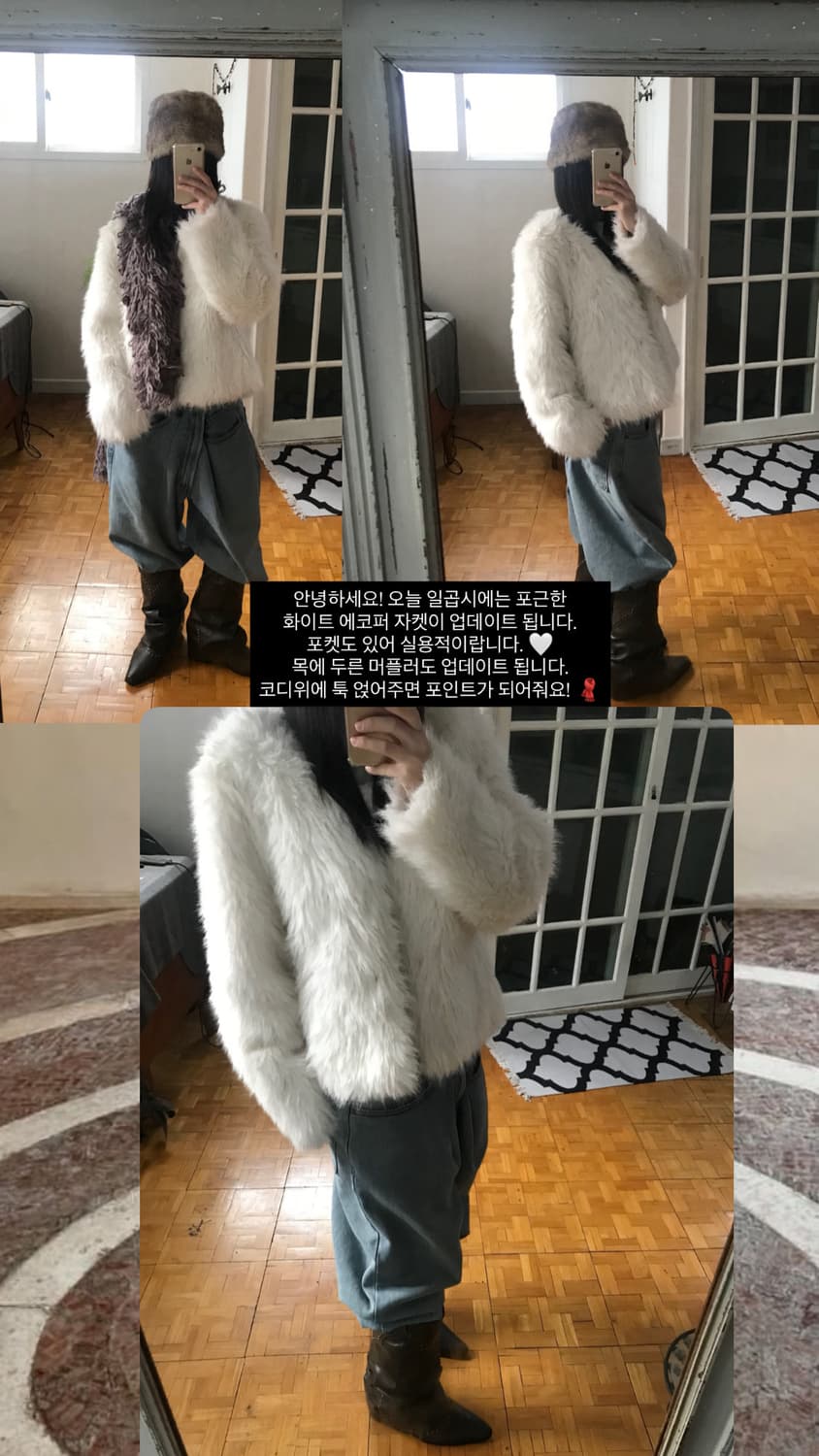 vintage white eco fur jacket 상품이미지8