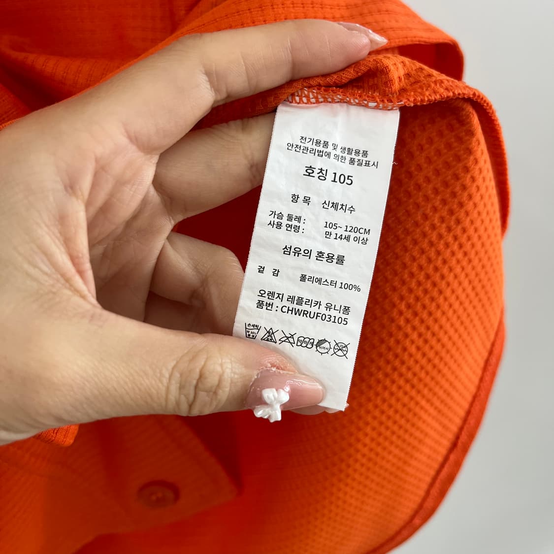 한화이글스 노마킹 오렌지 레플리카 홈 유니폼 상품이미지6