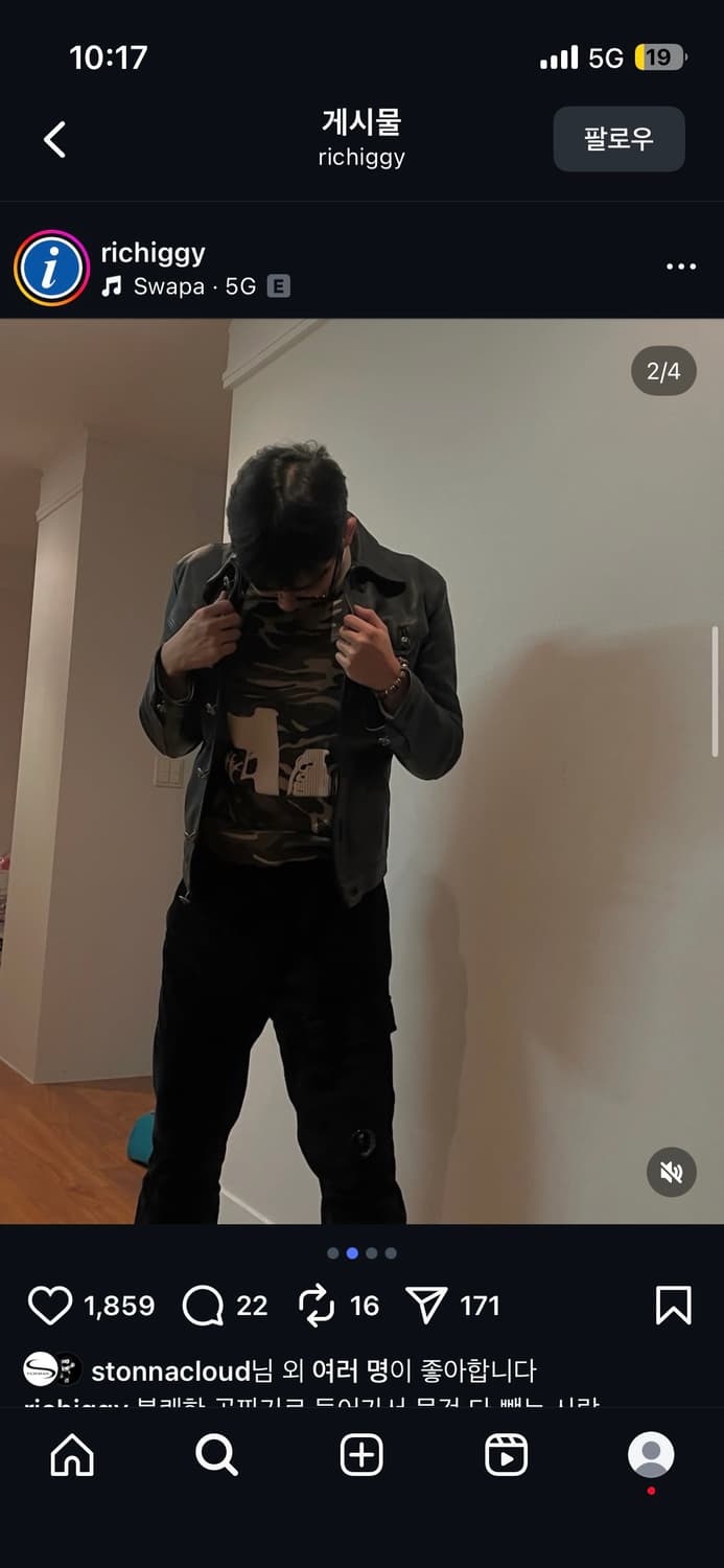 EMEW HARD TO D13 WAFFLE LONG SLEEVE 상품이미지5