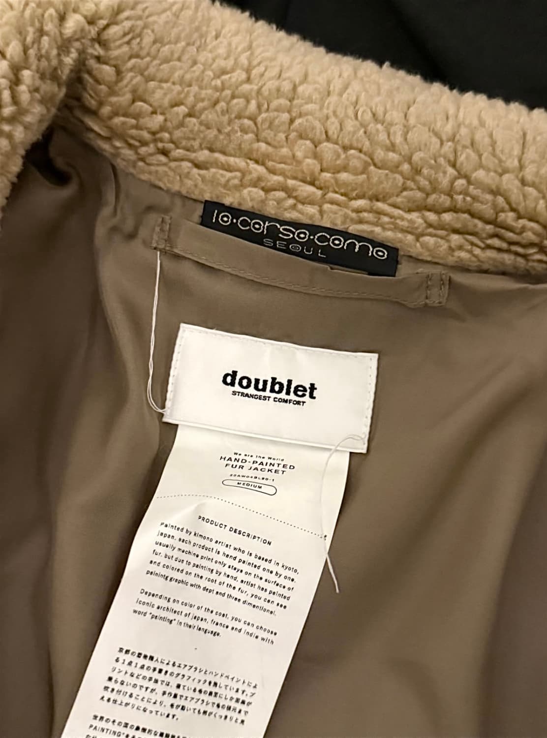 더블렛 남산타워 프린팅 플리스 상품이미지6