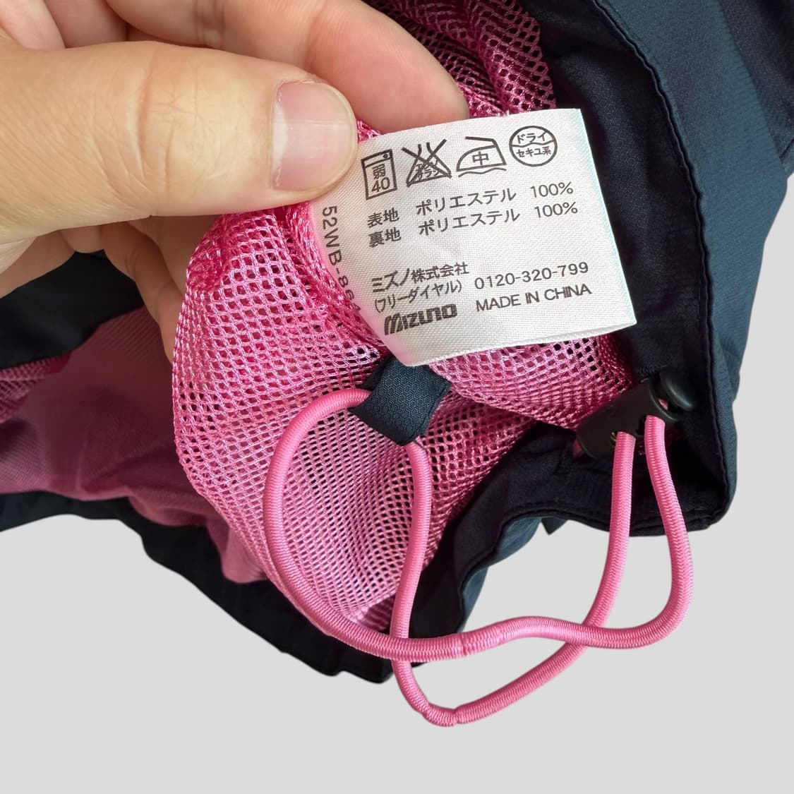 (0)미즈노 베이스볼 글로벌 엘리트 반팔 윈드브레이커  상품이미지10