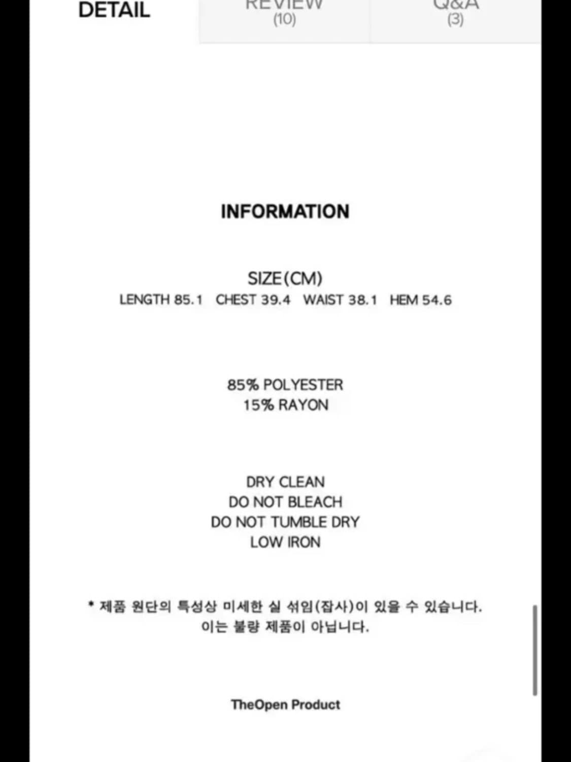 더오픈프로덕트 슬립 드레스 상품이미지3