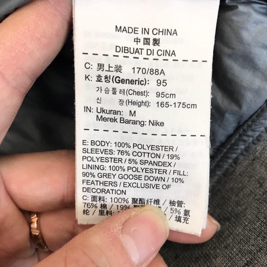 나이키 에어로로프트 800필 그레이구스 테크파카 [95] 상품이미지7