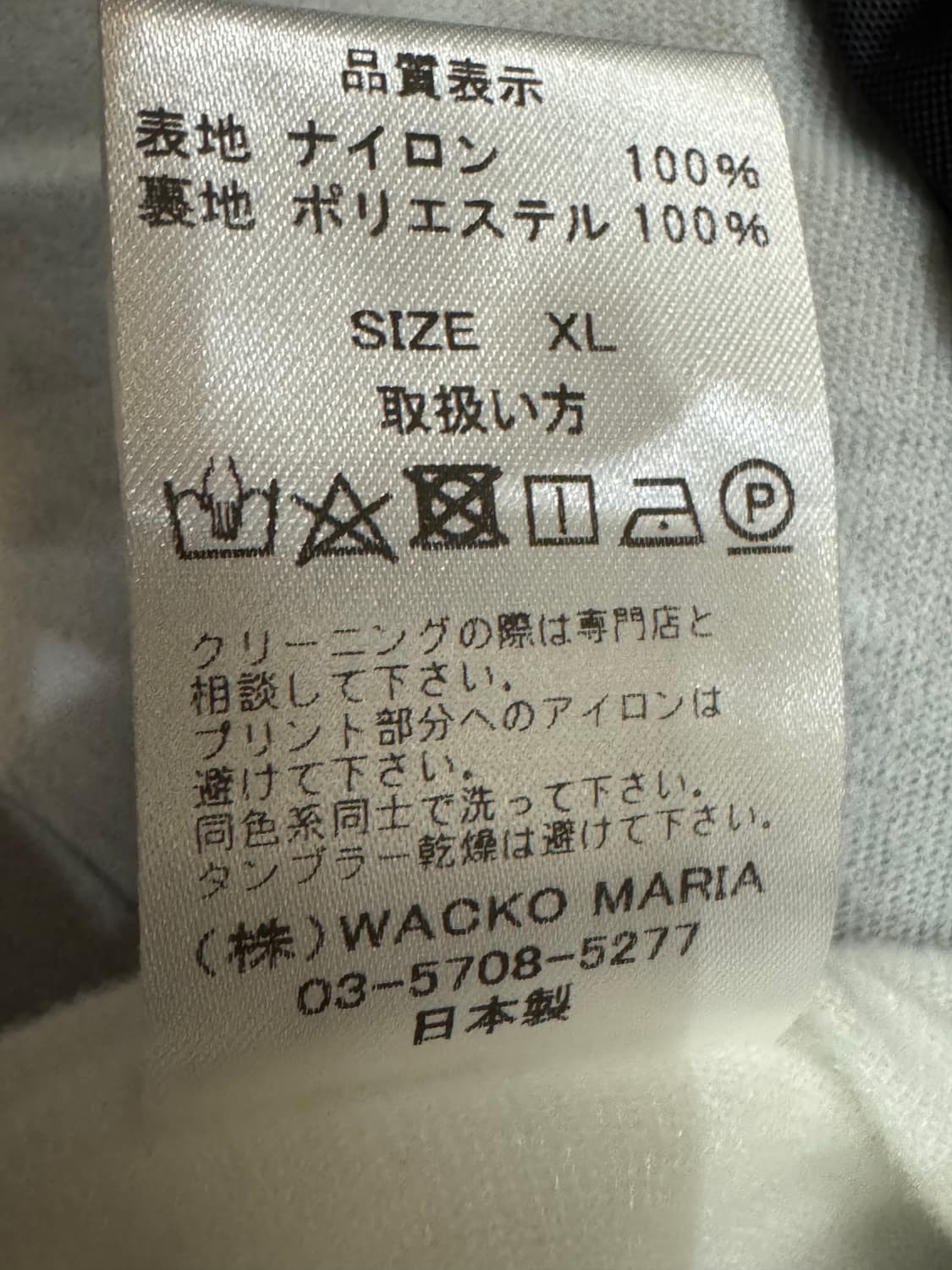 [XL] 와코마리아 x 다크나이트 트릴로지 코치자켓 블랙(조커) 상품이미지9