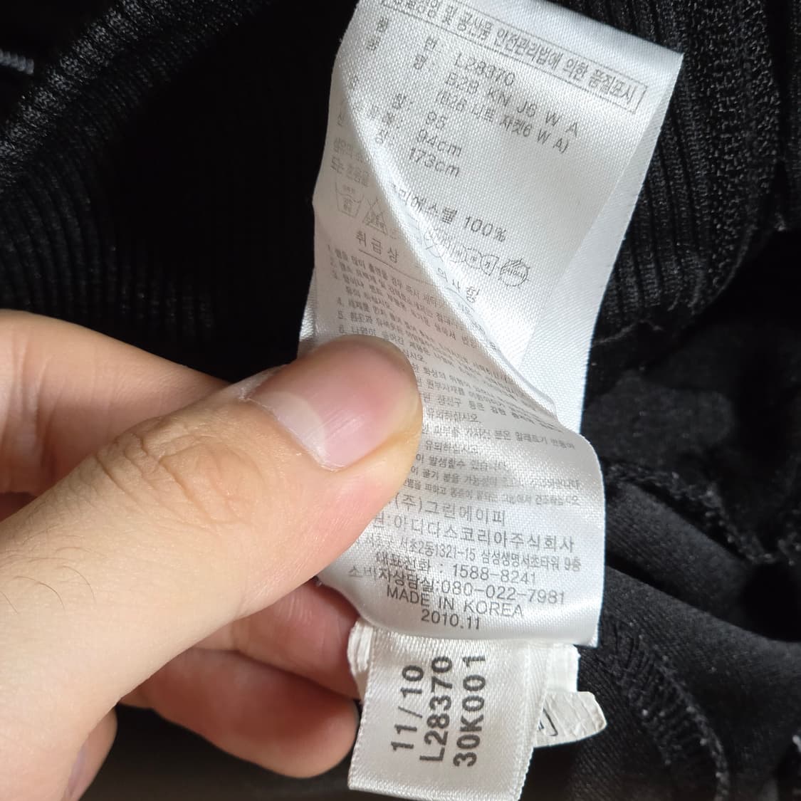 아디다스 블랙 골드 져지 트랙탑 상품이미지7