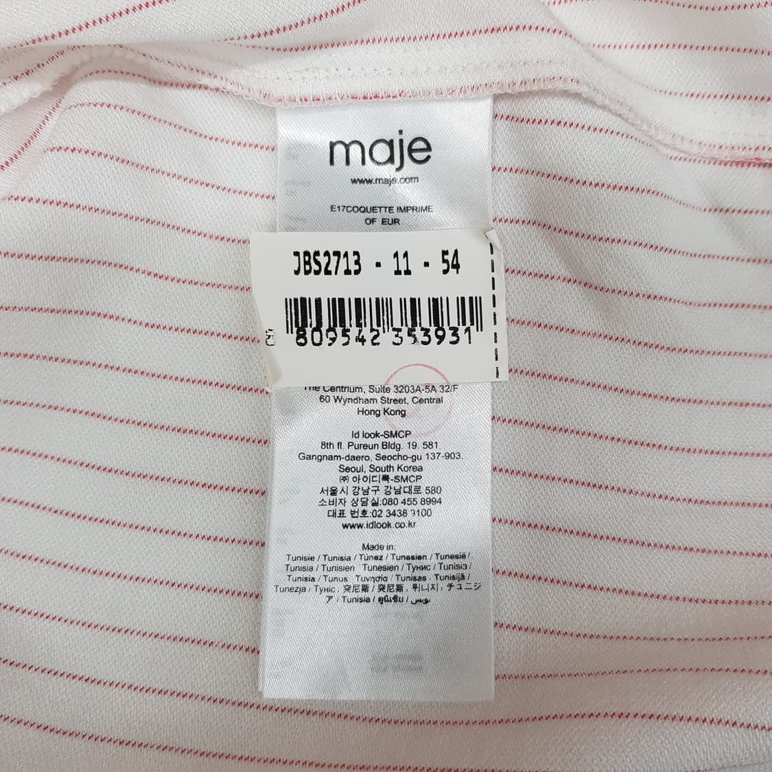 MAJE 마쥬  스트라이프 배색 셔링 블라우스 2사이즈 상품이미지7