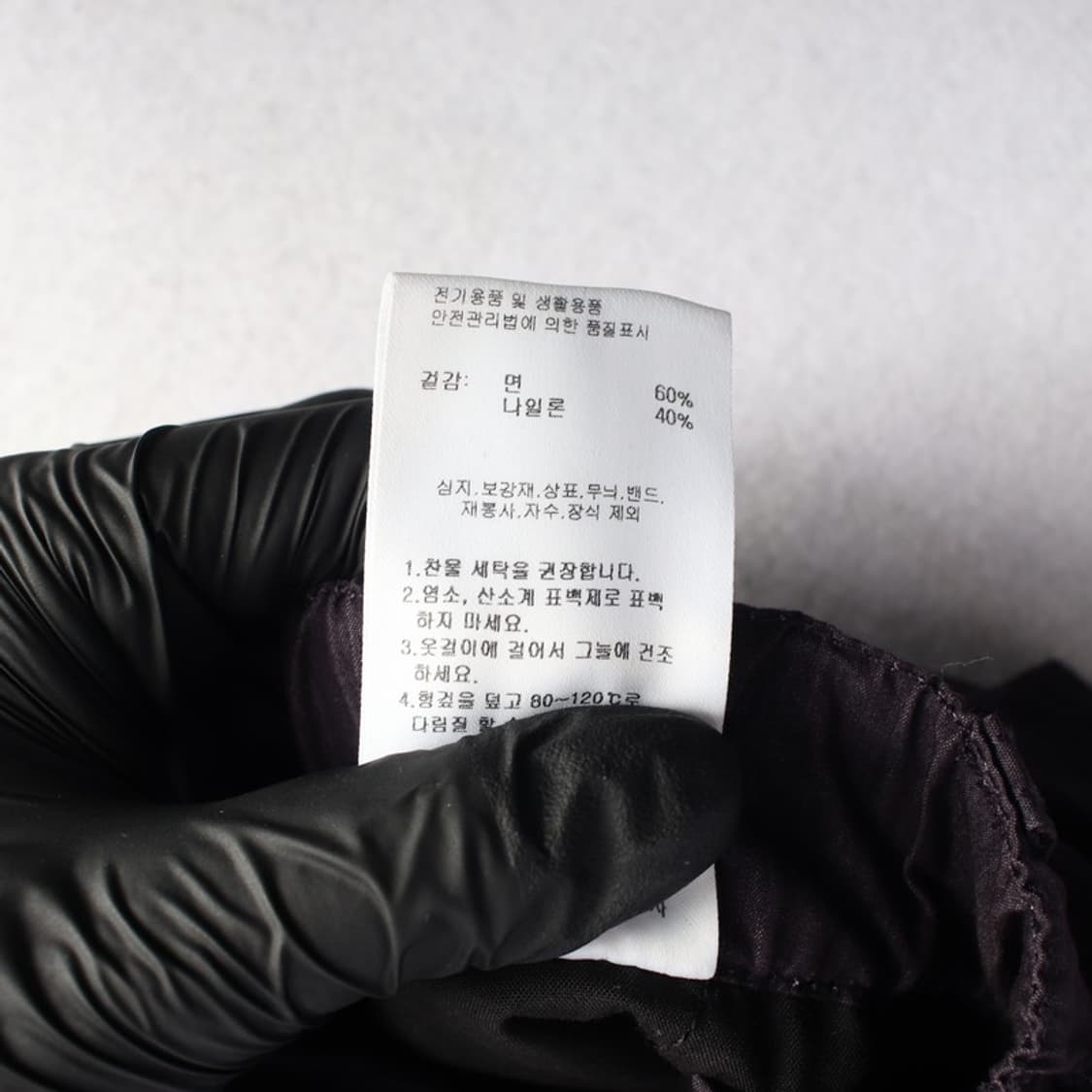 이스트서비스샵 챠콜 와이드 벌룬팬츠 44 상품이미지8