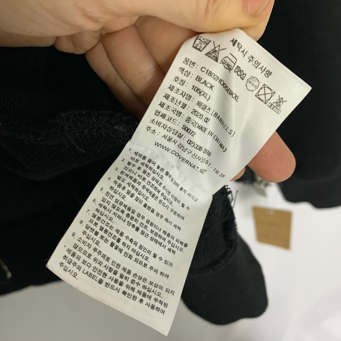 커버낫 빈티지 베이직 블랙 후드집업 XL 남녀공용 상품이미지8