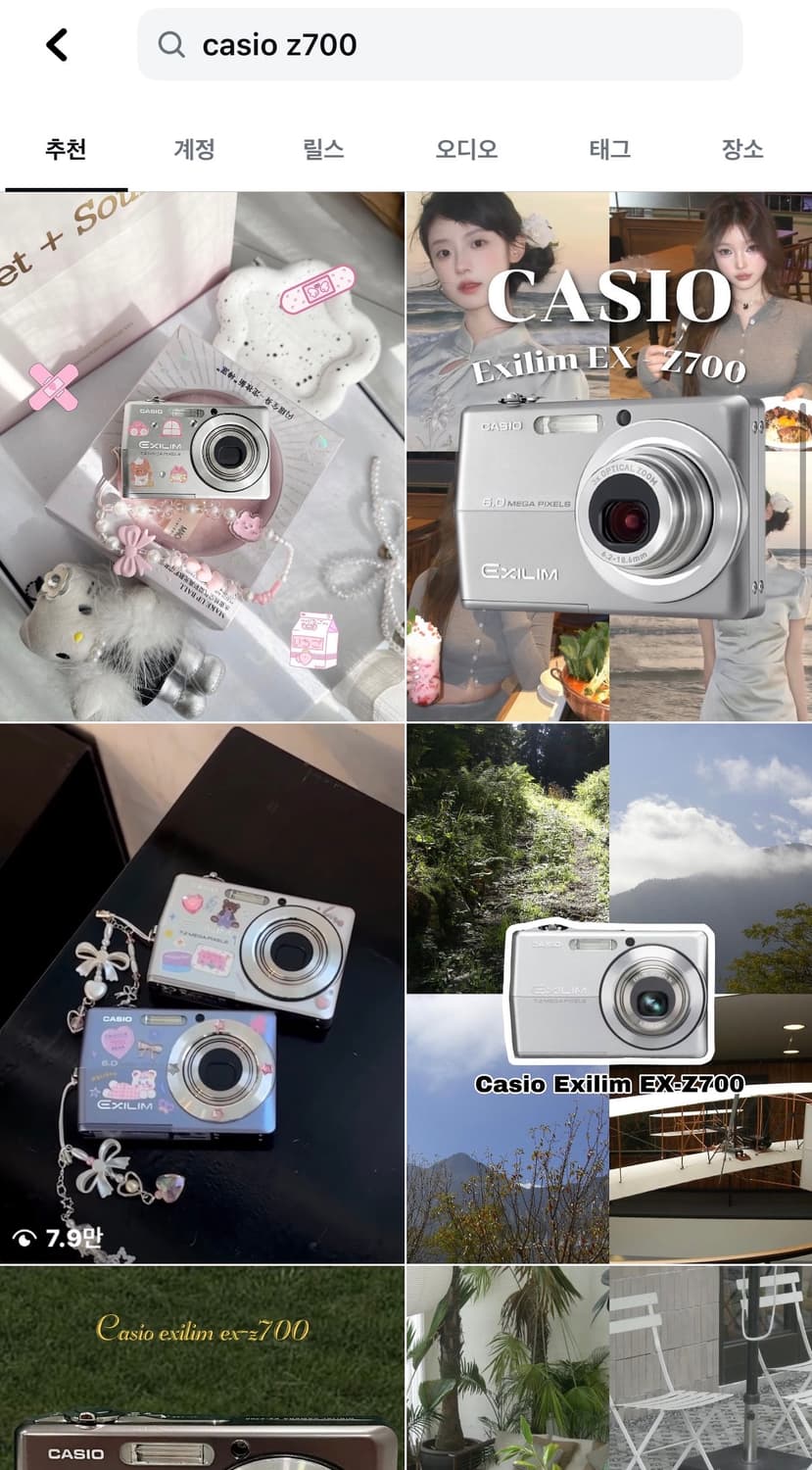 강추) 카시오 엑슬림 EX-Z700 디카 빈티지 캠코더 /캐논 니콘 상품이미지3