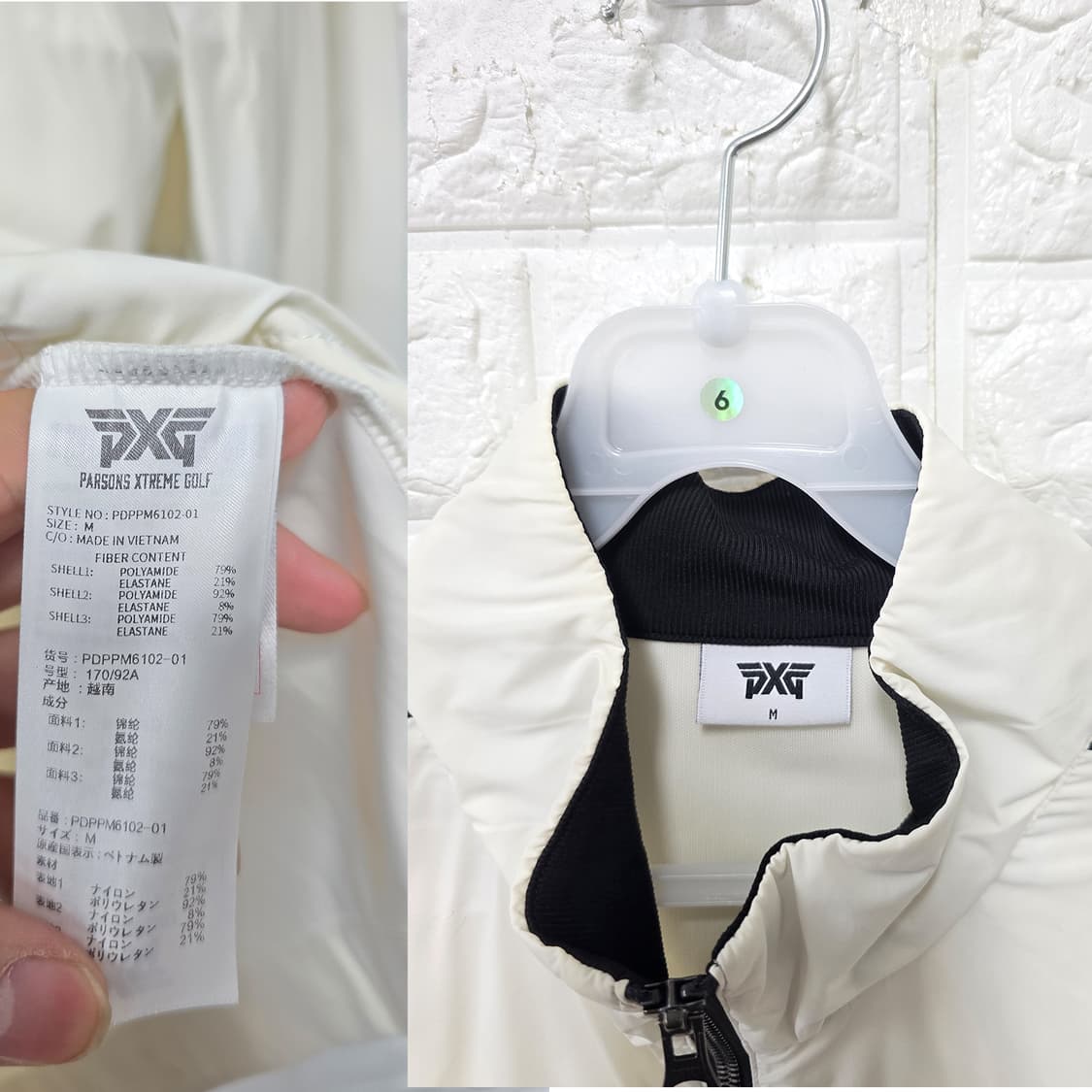 택포) PXG 골프 바람막이 자켓 M 상품이미지2