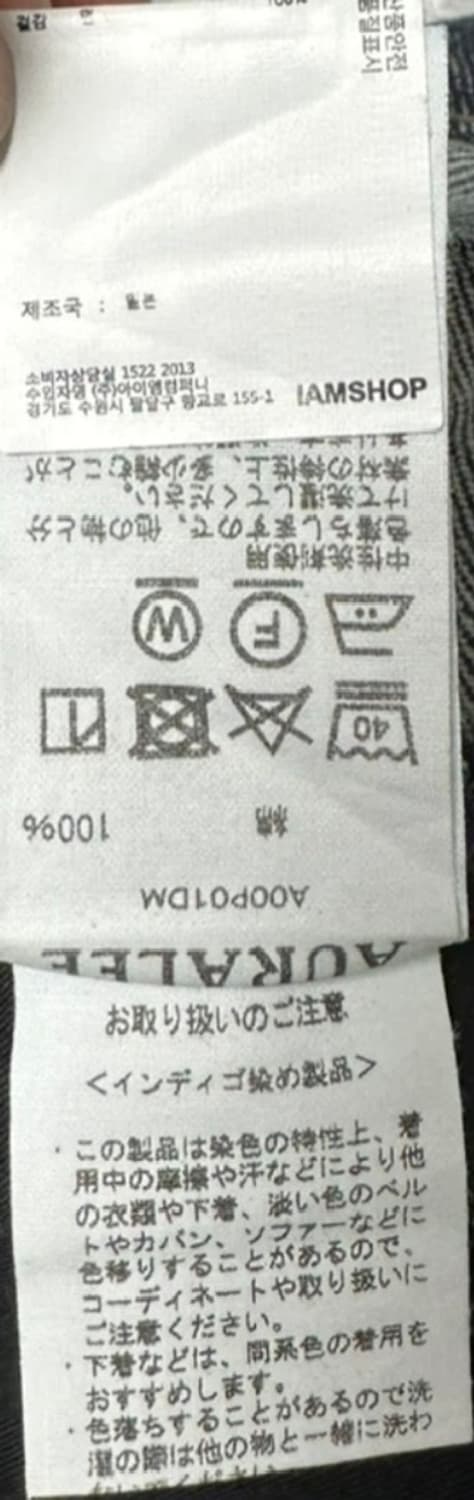 [오라리/하드트위스티드] 인디고 데님 / 32 상품이미지4