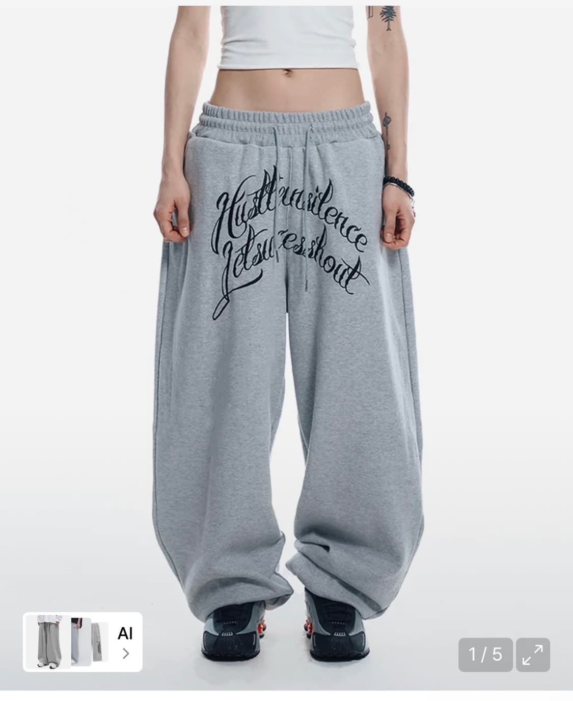 이지노이지 레터링 벌룬 스웻팬츠 그레이 상품이미지1