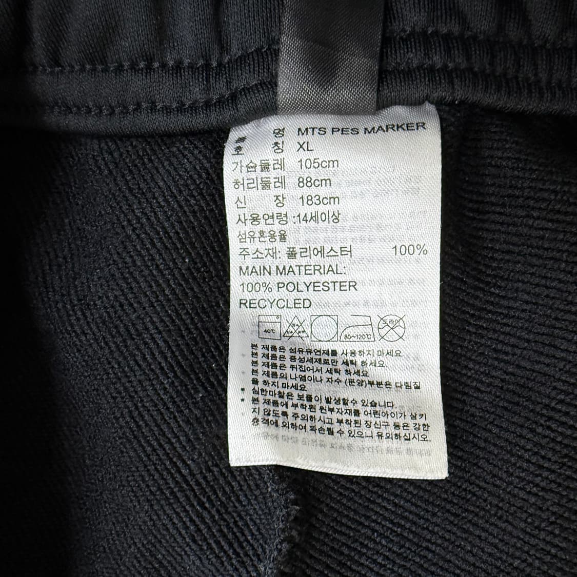 XL 아디다스 트레이닝 팬츠 0312T 상품이미지4