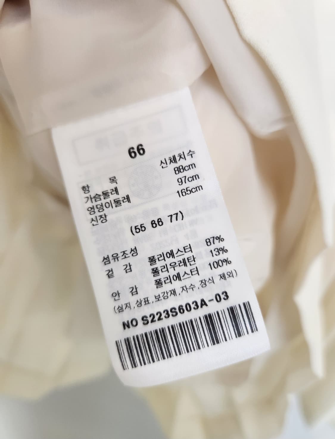 샤틴 밑단플리츠 원피스 66사이즈 상품이미지9
