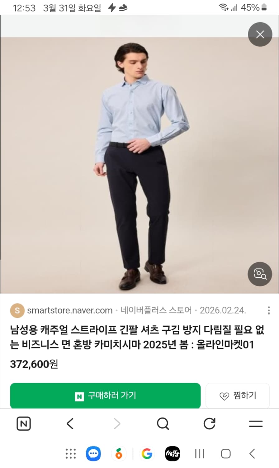 카미치시마 산토리니 드레스 셔츠 상품이미지2