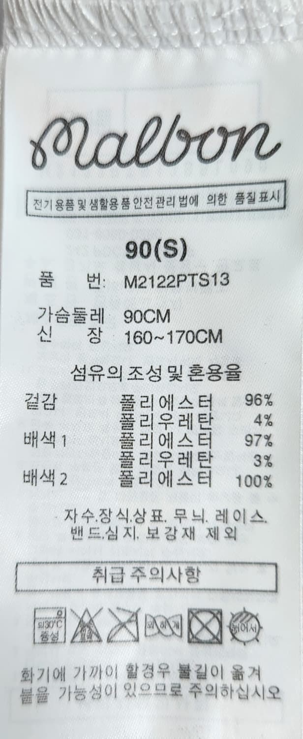 말본 여성용 골프티셔츠 S (90) 상품이미지4