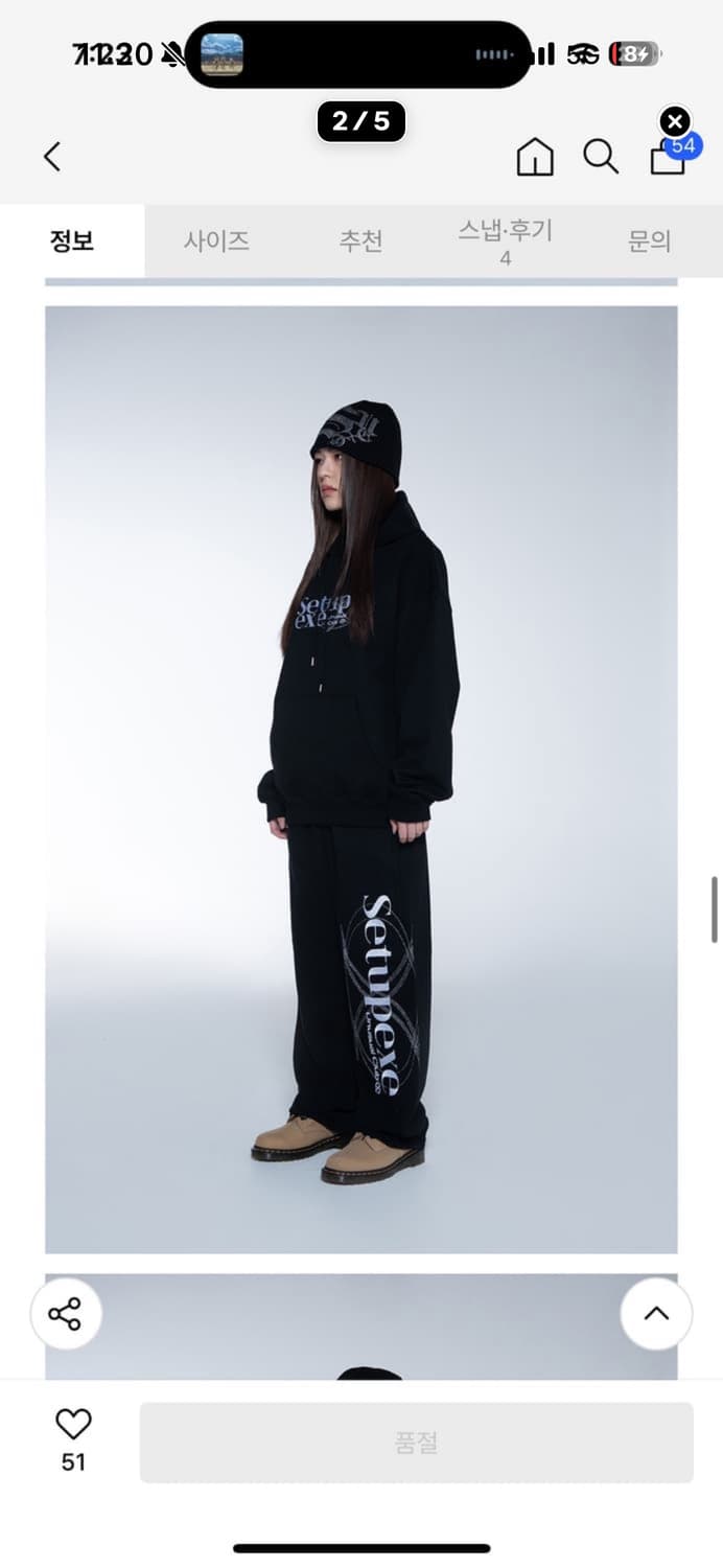 Setupexe 실버 스티치 로고 트레이닝 세트 상품이미지2